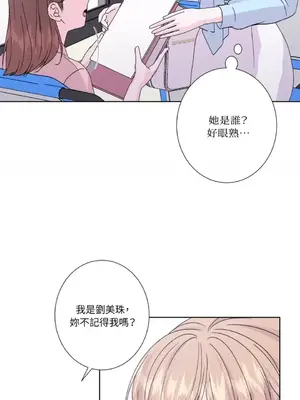 莉莉絲2 1-71話[完結]_040014
