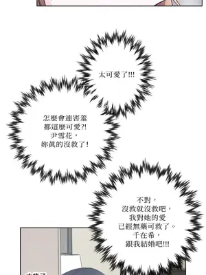 莉莉絲2 1-71話[完結]_018063