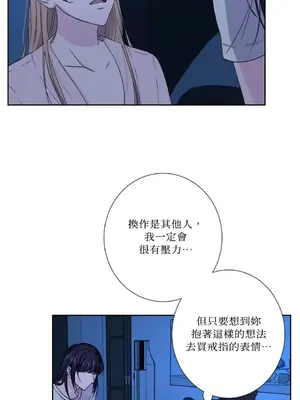 莉莉絲2 1-71話[完結]_064038