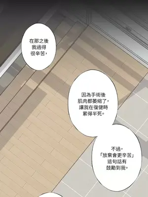 莉莉絲2 1-71話[完結]_019039