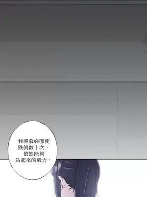 莉莉絲2 1-71話[完結]_019072