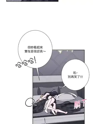 莉莉絲2 1-71話[完結]_066033