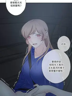 莉莉絲2 1-71話[完結]_020047