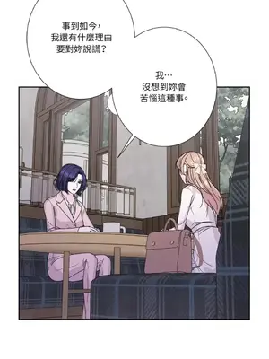 莉莉絲2 1-71話[完結]_067050