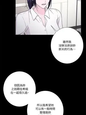 莉莉絲2 1-71話[完結]_068018