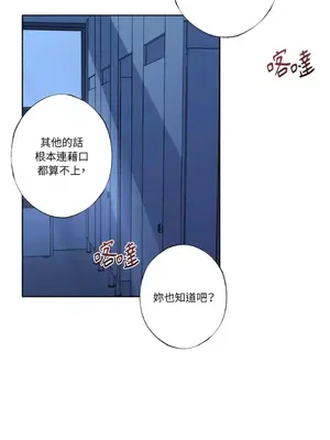 莉莉絲2 1-71話[完結]_022005