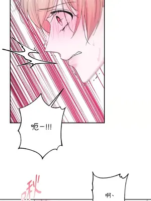 莉莉絲2 1-71話[完結]_045010