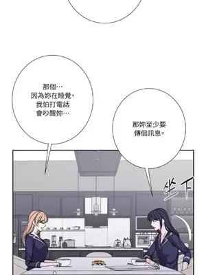 莉莉絲2 1-71話[完結]_069016