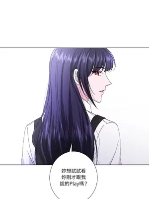 莉莉絲2 1-71話[完結]_045018