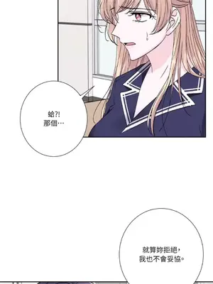 莉莉絲2 1-71話[完結]_069019
