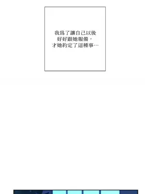 莉莉絲2 1-71話[完結]_069024