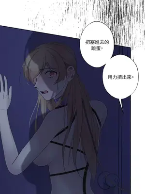 莉莉絲2 1-71話[完結]_022062
