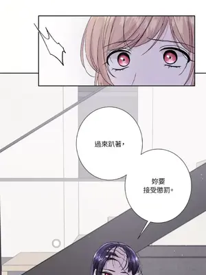 莉莉絲2 1-71話[完結]_069055