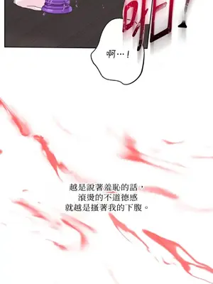 莉莉絲2 1-71話[完結]_070037