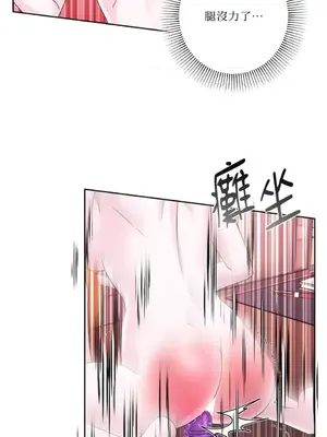莉莉絲2 1-71話[完結]_070041