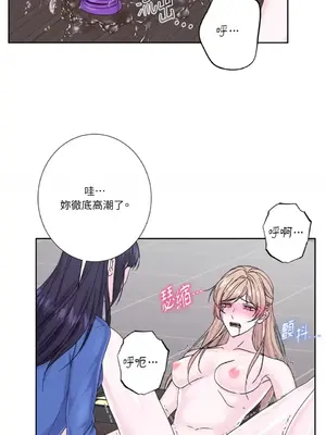 莉莉絲2 1-71話[完結]_070044