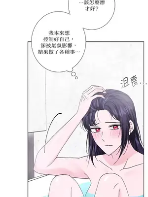 莉莉絲2 1-71話[完結]_046048