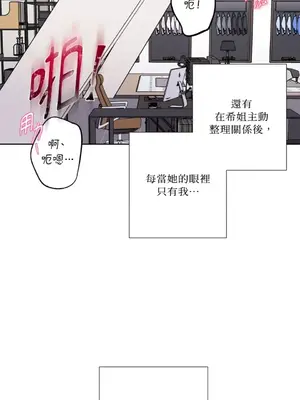 莉莉絲2 1-71話[完結]_070054