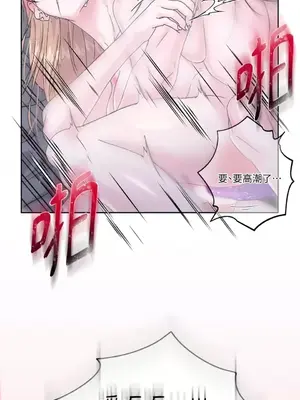 莉莉絲2 1-71話[完結]_070060
