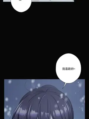 莉莉絲2 1-71話[完結]_024029