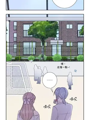 莉莉絲2 1-71話[完結]_047021