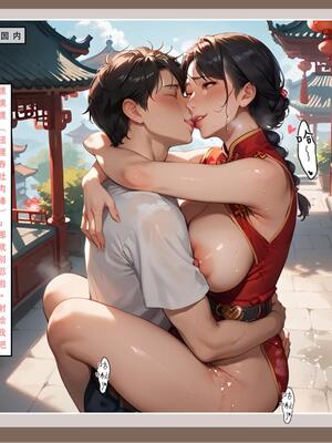 神雕淫传 2_31号_31