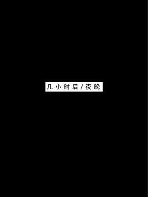 神雕淫传 2_31号_49