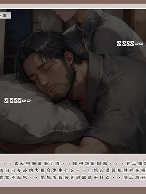 神雕淫传 2_31号_58