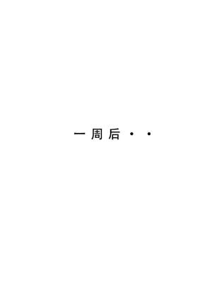 神雕淫传 2_31号_253