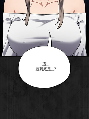 傻傻病毒 13-14話_13_07_fwbo