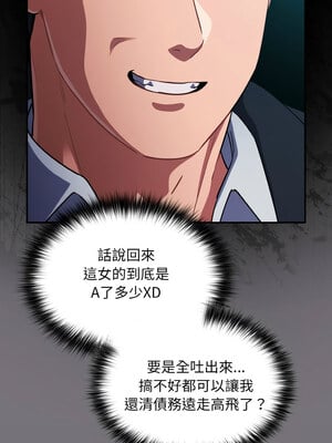 傻傻病毒 13-14話_14_05_daah