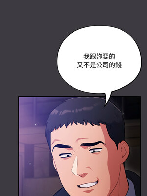 傻傻病毒 13-14話_14_07_uedt