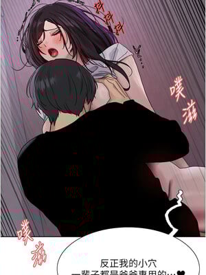 色輪眼 第二季 65-66話_65_12_nqyv