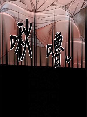 最強家丁 29-30話_30_09_anki