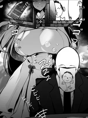 [Kantan] ミカ