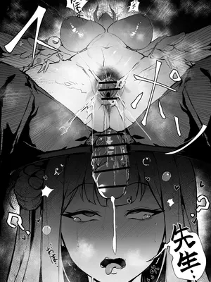[Kantan] ミカ_8