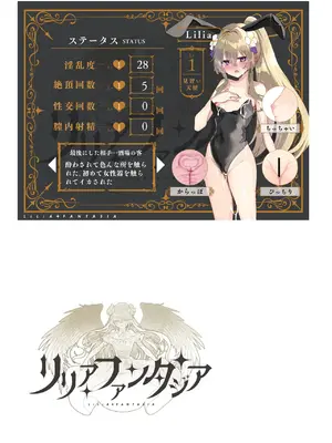 [しまじや (しまじ)] エロRPGの女主人公にTS転生したら…～街エロイベント&敗北エッチで処女喪失～_28