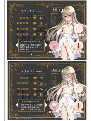 [しまじや (しまじ)] エロRPGの女主人公にTS転生したら…～街エロイベント&敗北エッチで処女喪失～_39