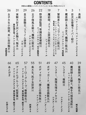 [煌野一人] Vライバー VS Hなお題箱 (にじさんじ)_068