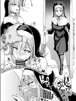 [煌野一人] Vライバー VS Hなお題箱 (にじさんじ)_109
