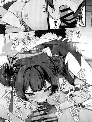 (C105) [つくてん (円つくも)] 煽情妃~誘惑されて押し倒されて~ (ブルーアーカイブ)｜煽情妃 ~先是被其诱惑 又是被其推倒~ [欶澜汉化组]_11