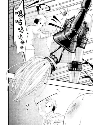 [wawax] 拘束・苦痛・快楽・女スパイ奴隷堕ち [BLUE氪个人翻译] [DL版]_15