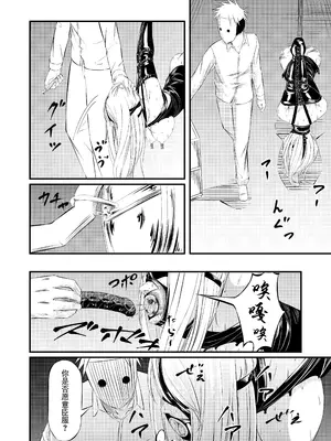 [wawax] 拘束・苦痛・快楽・女スパイ奴隷堕ち [BLUE氪个人翻译] [DL版]_17