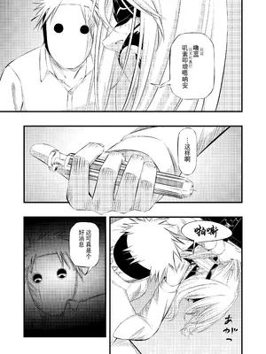 [wawax] 拘束・苦痛・快楽・女スパイ奴隷堕ち [BLUE氪个人翻译] [DL版]_18
