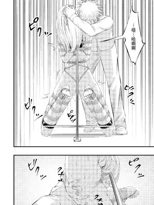 [wawax] 拘束・苦痛・快楽・女スパイ奴隷堕ち [BLUE氪个人翻译] [DL版]_27