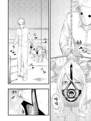 [wawax] 拘束・苦痛・快楽・女スパイ奴隷堕ち [BLUE氪个人翻译] [DL版]_31