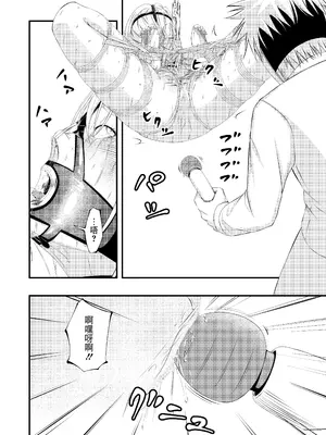[wawax] 拘束・苦痛・快楽・女スパイ奴隷堕ち [BLUE氪个人翻译] [DL版]_41