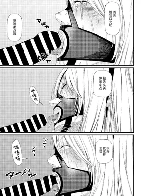 [wawax] 拘束・苦痛・快楽・女スパイ奴隷堕ち [BLUE氪个人翻译] [DL版]_46