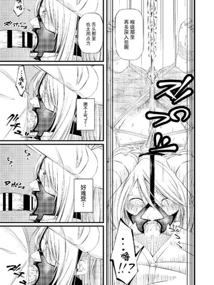 [wawax] 拘束・苦痛・快楽・女スパイ奴隷堕ち [BLUE氪个人翻译] [DL版]_48