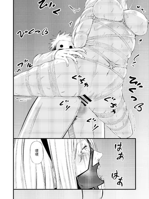 [wawax] 拘束・苦痛・快楽・女スパイ奴隷堕ち [BLUE氪个人翻译] [DL版]_57